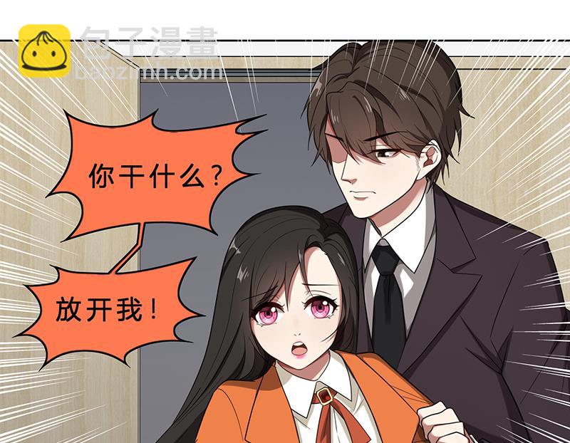 第4话 我们结婚了(1/2)-第4话