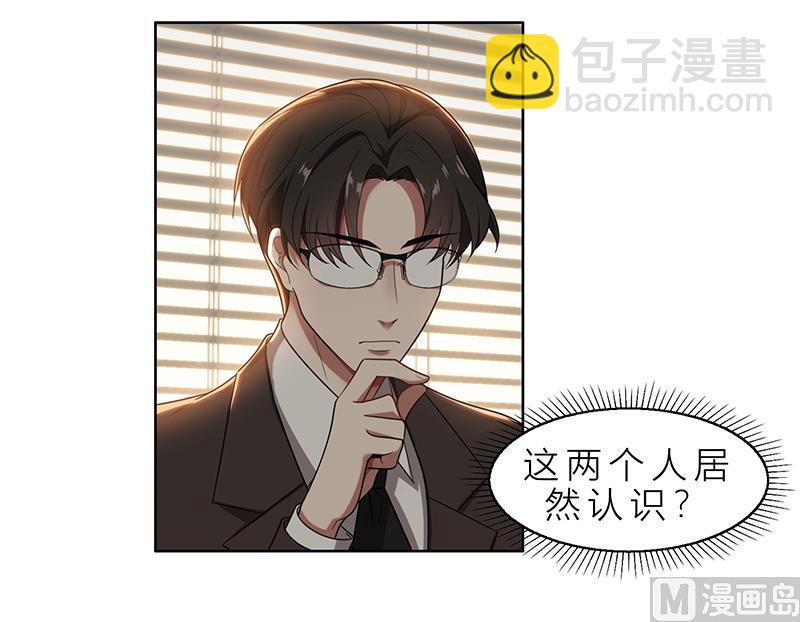 第4话 我们结婚了(1/2)-第4话