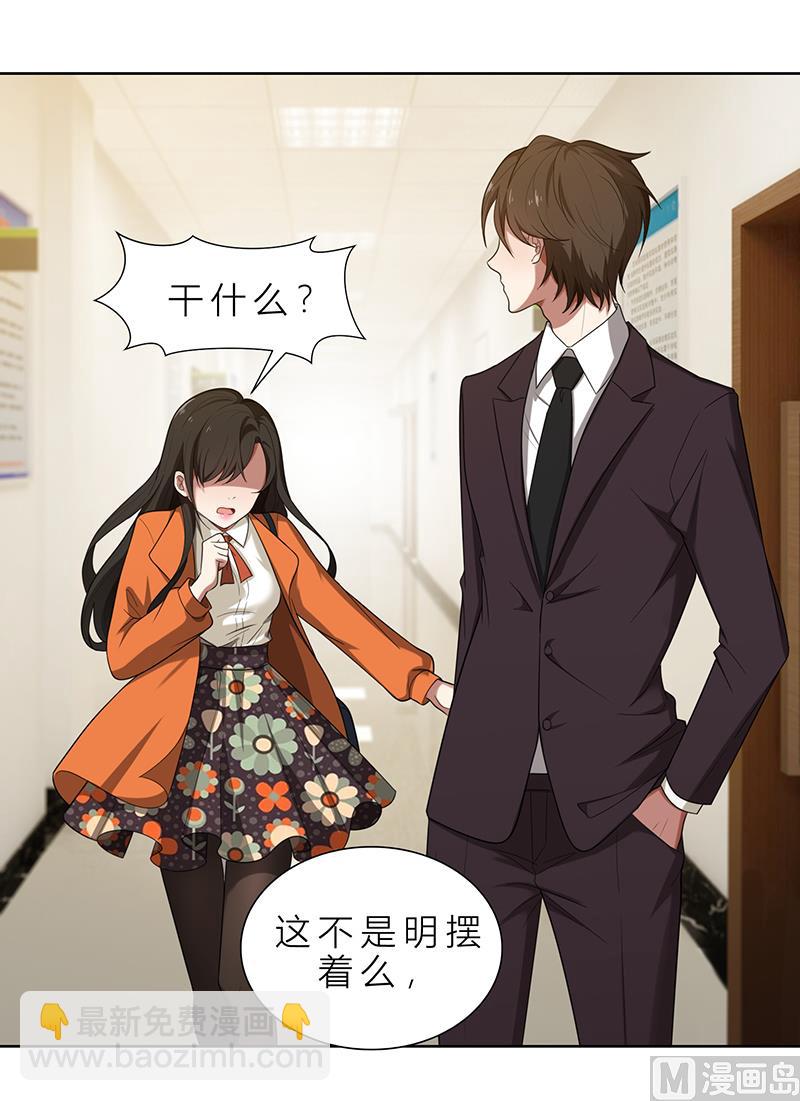 第4话 我们结婚了(1/2)-第4话