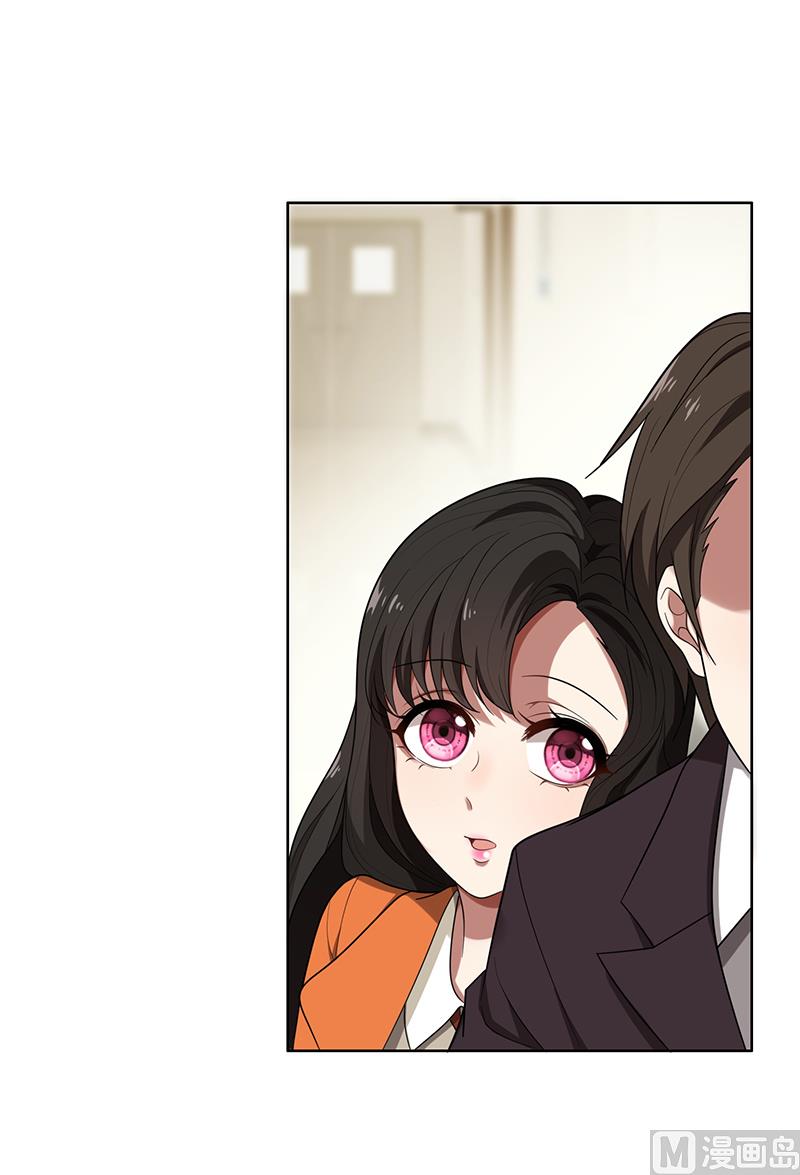 第4话 我们结婚了(1/2)-第4话