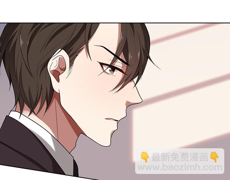 第4话 我们结婚了(1/2)-第4话