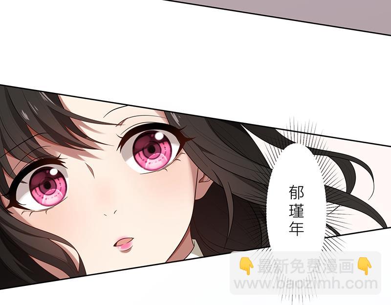 第4话 我们结婚了(1/2)-第4话