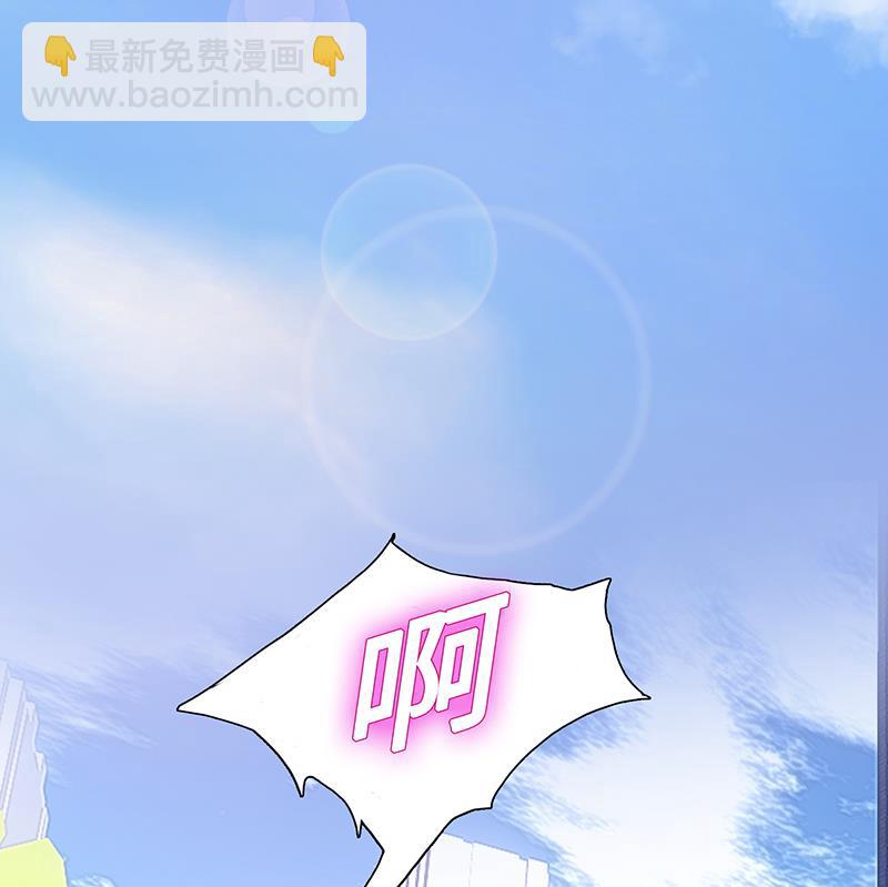 第4话 我们结婚了(1/2)-第4话