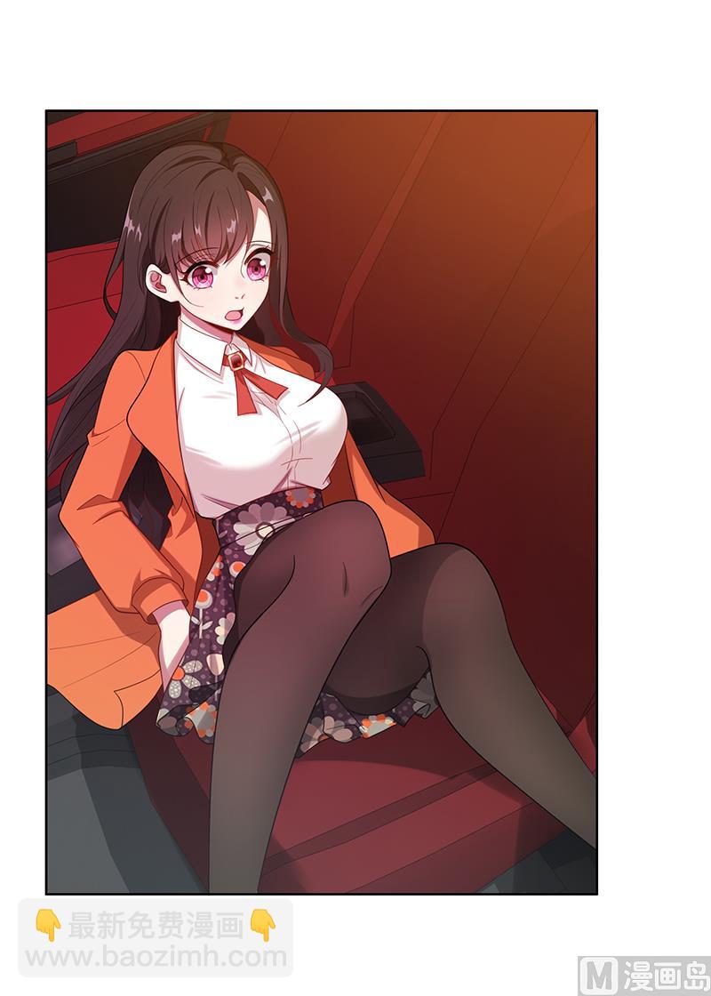 第4话 我们结婚了(1/2)-第4话