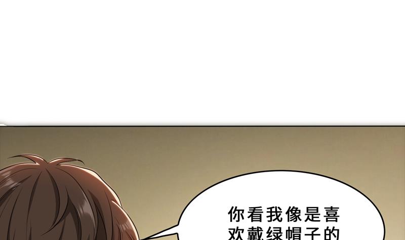 第32话 盛怒之下(1/3)-第32话