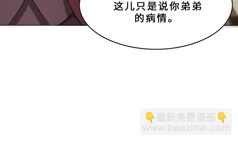 第32话 盛怒之下(1/3)-第32话