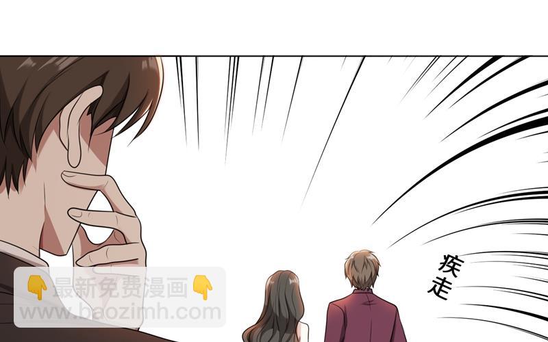 第32话 盛怒之下(1/3)-第32话