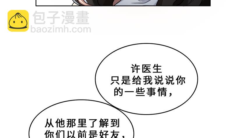 第32话 盛怒之下(1/3)-第32话