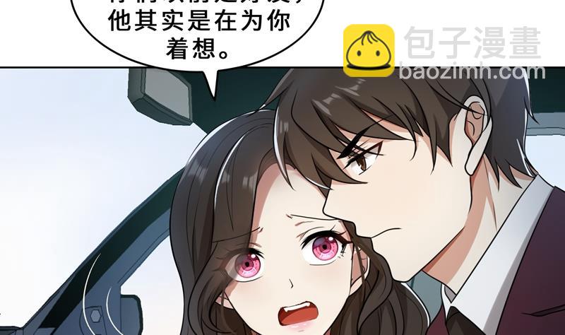 第32话 盛怒之下(1/3)-第32话