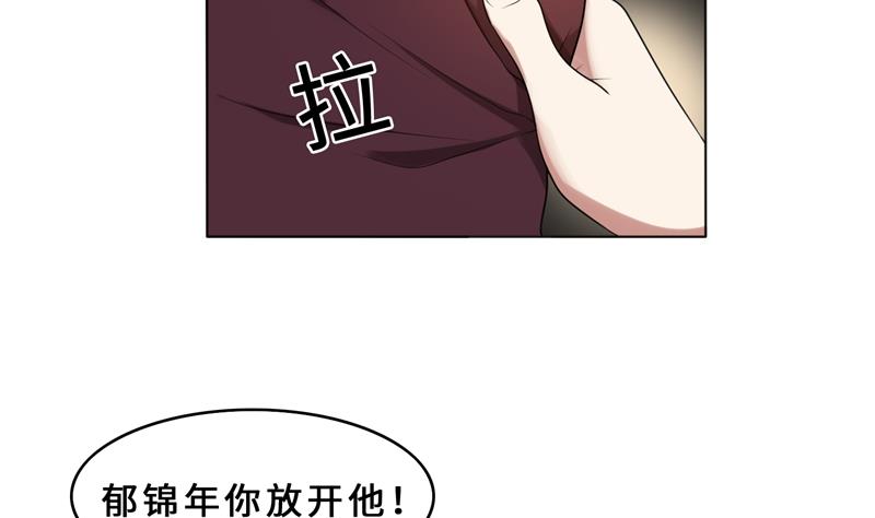 第32话 盛怒之下(1/3)-第32话