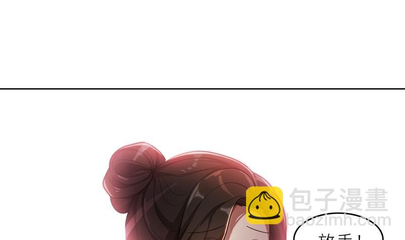 第34话 无法辩解的偏见(1/3)-第34话