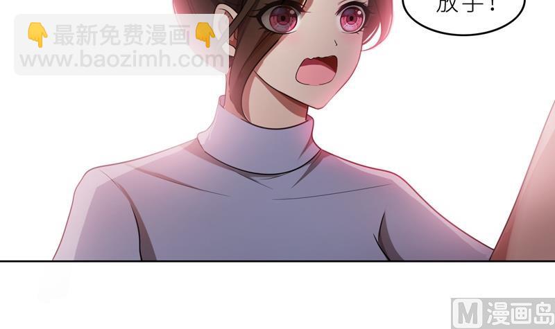 第34话 无法辩解的偏见(1/3)-第34话