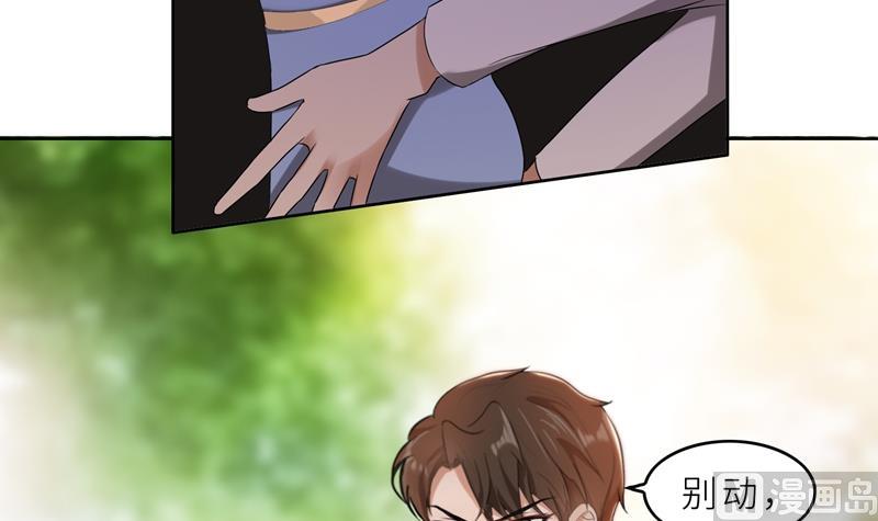 第34话 无法辩解的偏见(1/3)-第34话