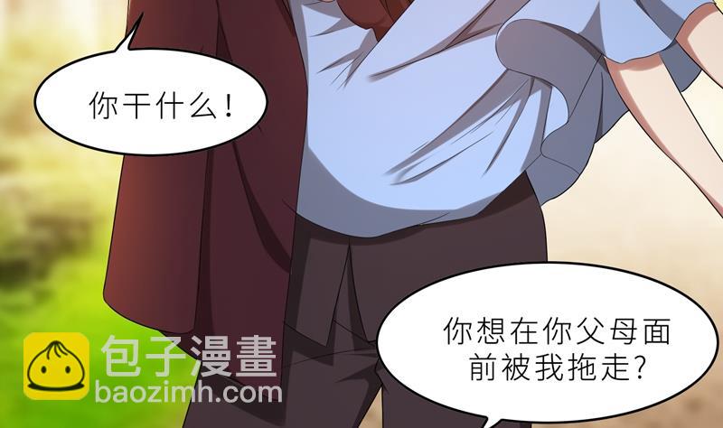 第34话 无法辩解的偏见(1/3)-第34话