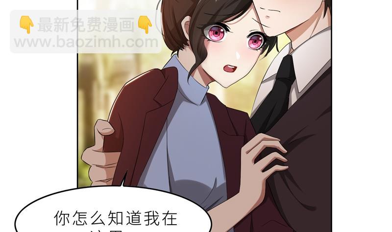 第34话 无法辩解的偏见(1/3)-第34话