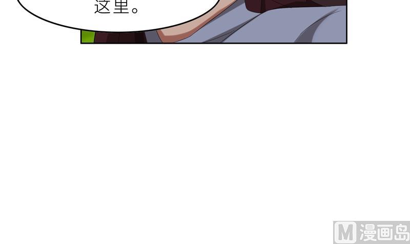 第34话 无法辩解的偏见(1/3)-第34话