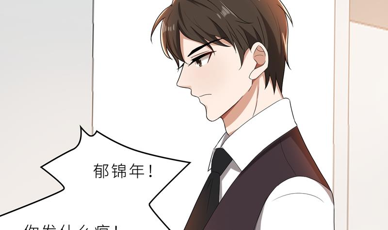 第34话 无法辩解的偏见(1/3)-第34话