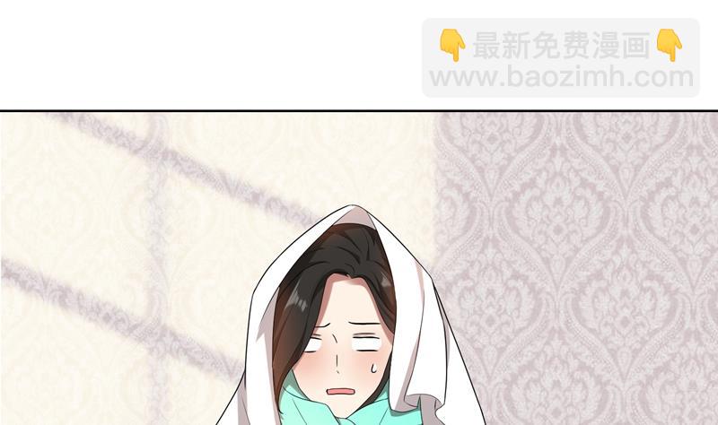 第34话 无法辩解的偏见(1/3)-第34话