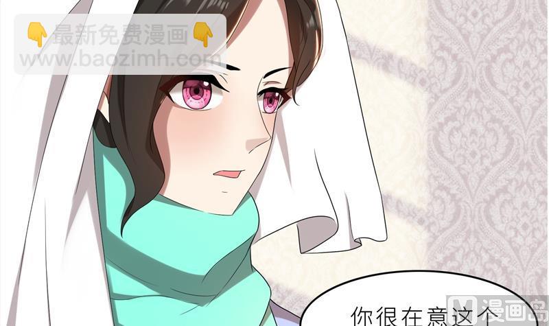 第34话 无法辩解的偏见(1/3)-第34话