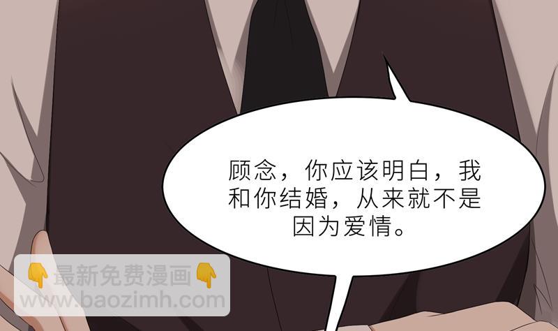 第34话 无法辩解的偏见(1/3)-第34话