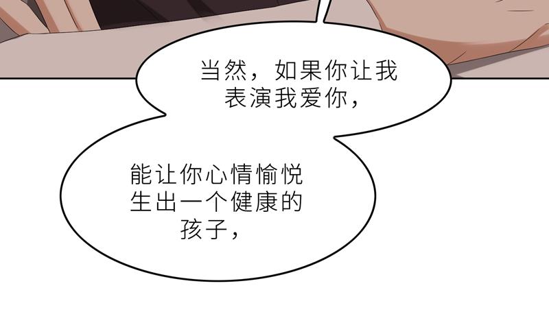 第34话 无法辩解的偏见(1/3)-第34话