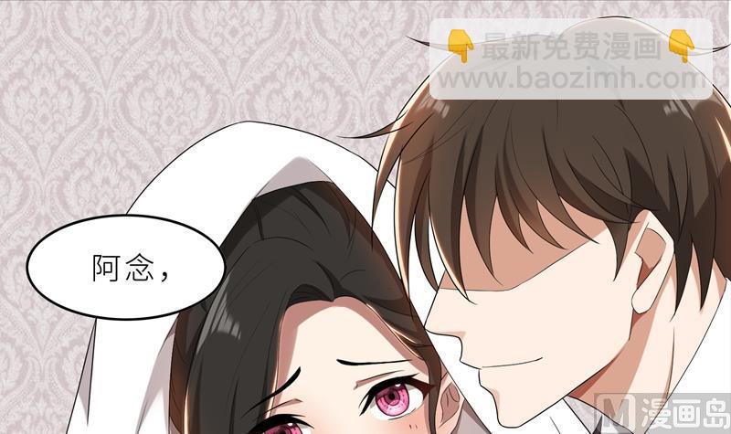 第34话 无法辩解的偏见(1/3)-第34话