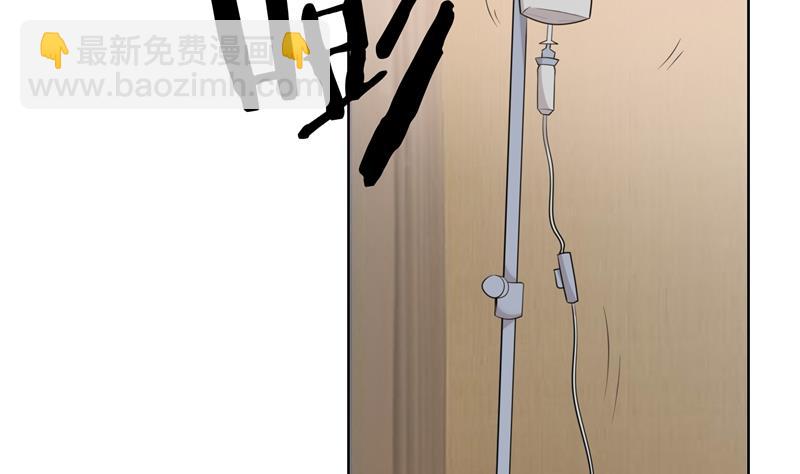 第36话 想离婚？不可能！(1/3)-第36话