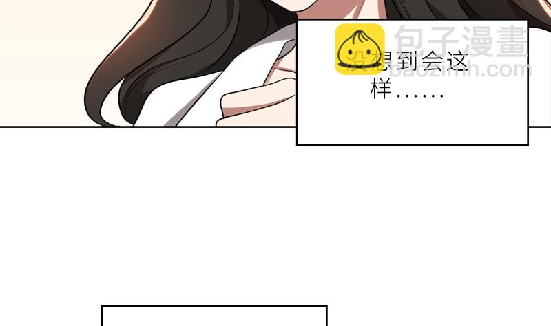 第36话 想离婚？不可能！(1/3)-第36话