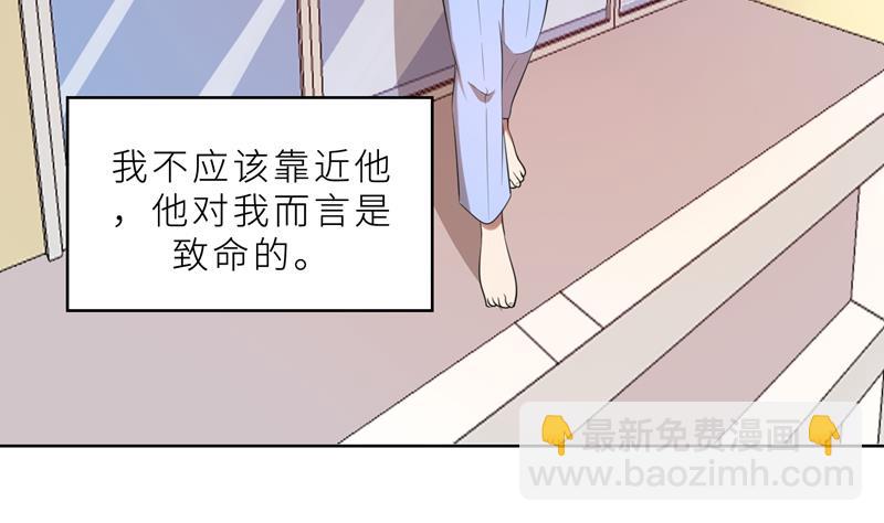 第36话 想离婚？不可能！(1/3)-第36话