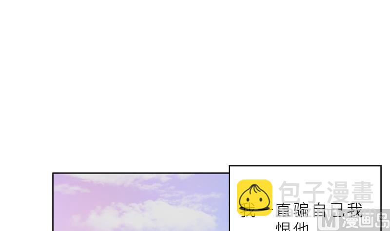 第36话 想离婚？不可能！(1/3)-第36话