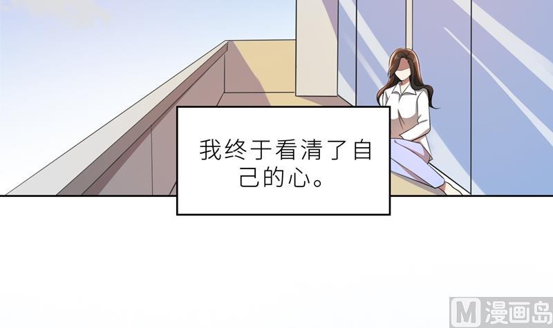 第36话 想离婚？不可能！(1/3)-第36话