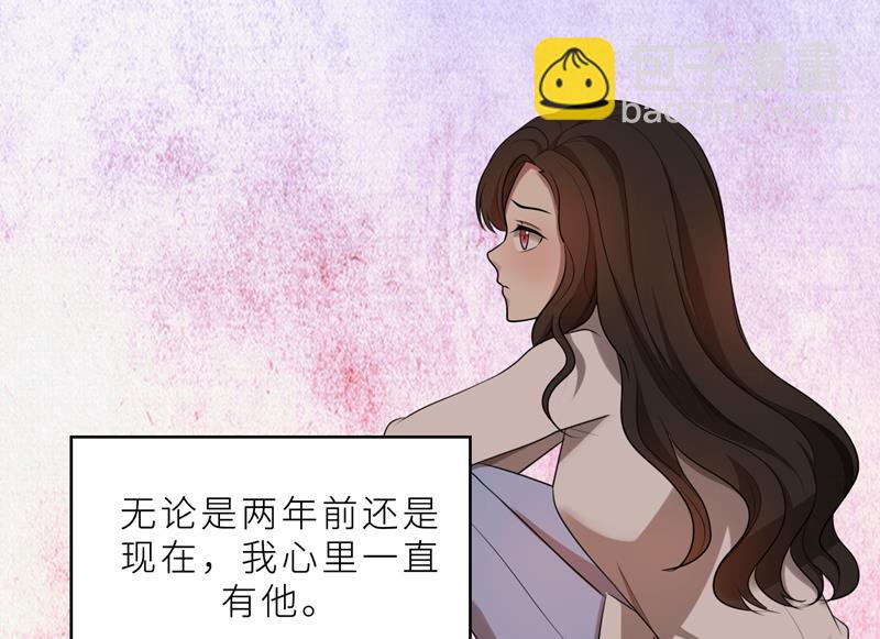 第36话 想离婚？不可能！(1/3)-第36话