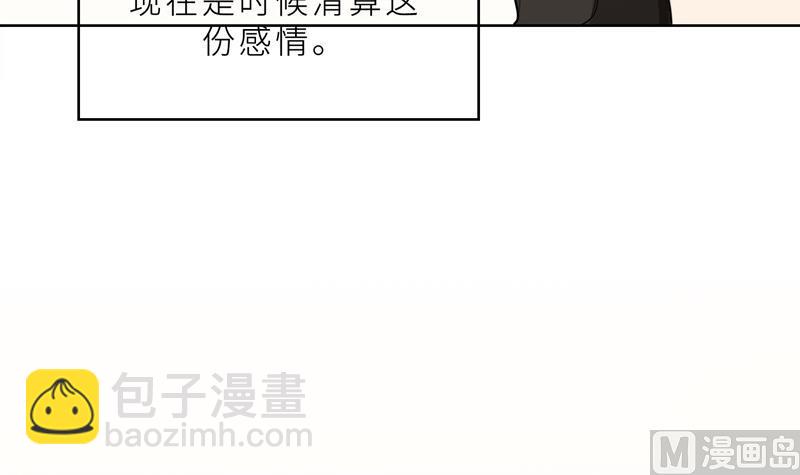 第36话 想离婚？不可能！(1/3)-第36话