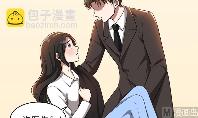 第36话 想离婚？不可能！(1/3)-第36话