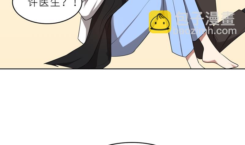 第36话 想离婚？不可能！(1/3)-第36话