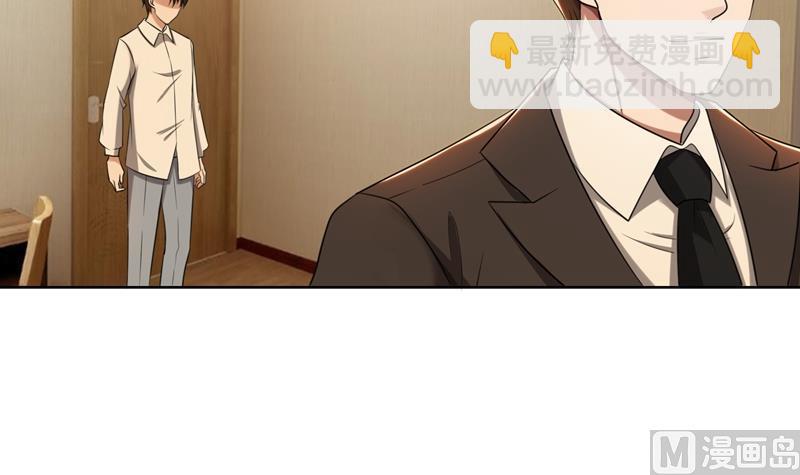 第36话 想离婚？不可能！(1/3)-第36话