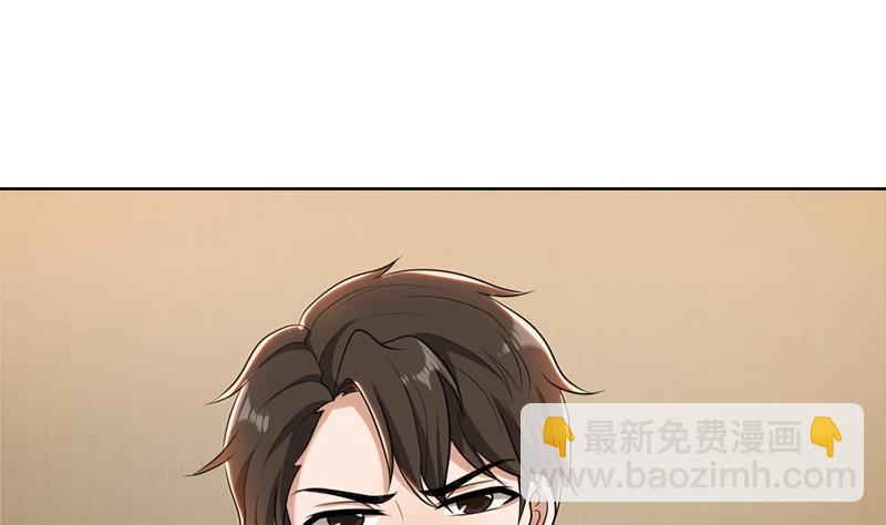 第36话 想离婚？不可能！(1/3)-第36话