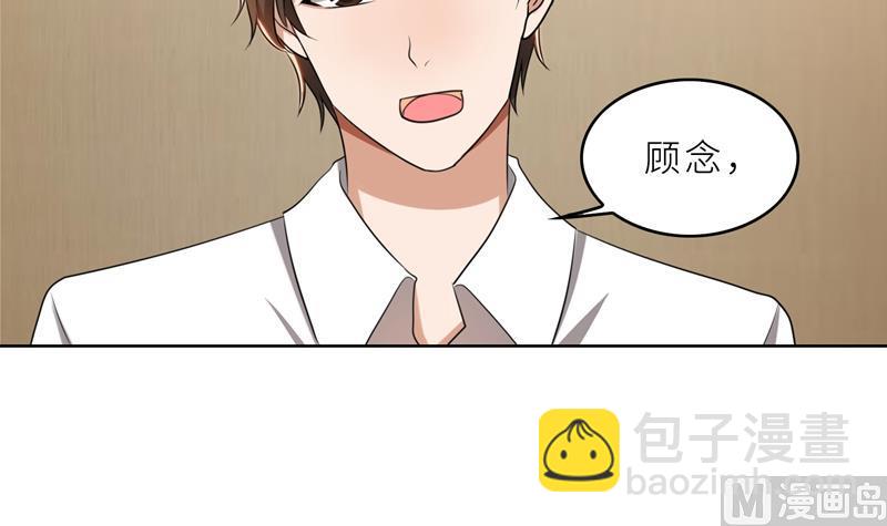 第36话 想离婚？不可能！(1/3)-第36话