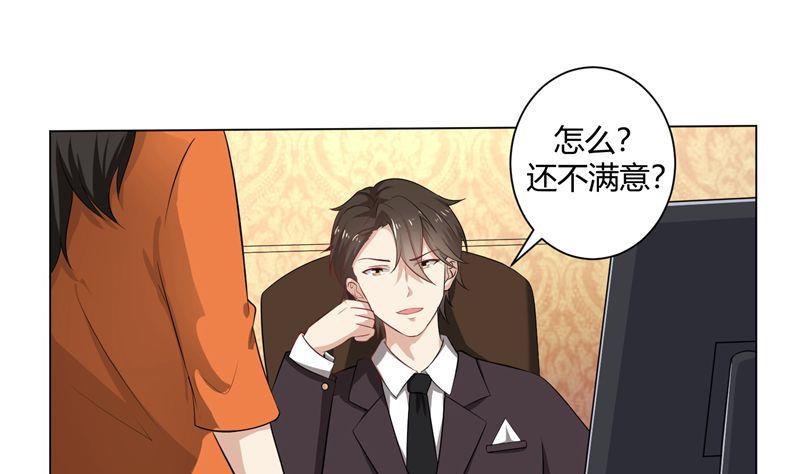 第38话 没有选择的选择-第38话