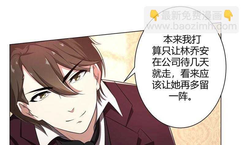 第38话 没有选择的选择-第38话