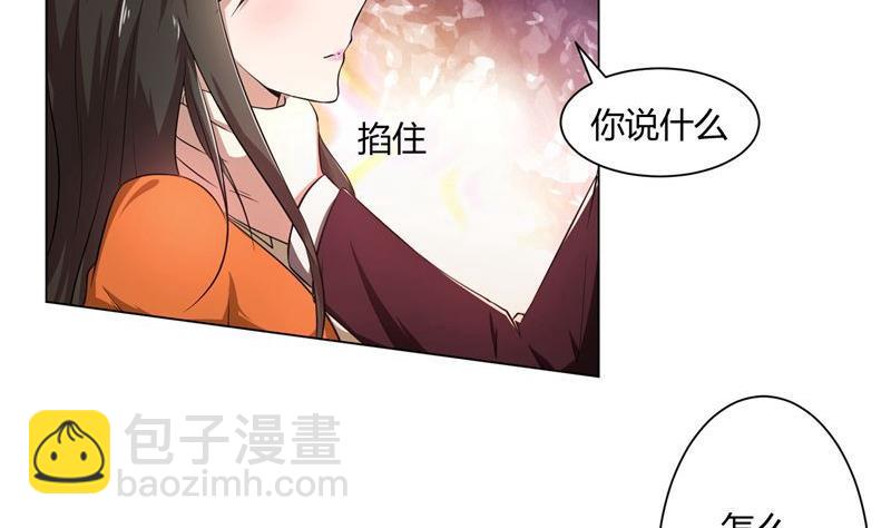 第38话 没有选择的选择-第38话