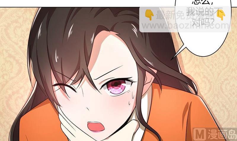 第38话 没有选择的选择-第38话