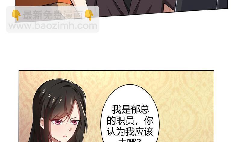 第38话 没有选择的选择-第38话