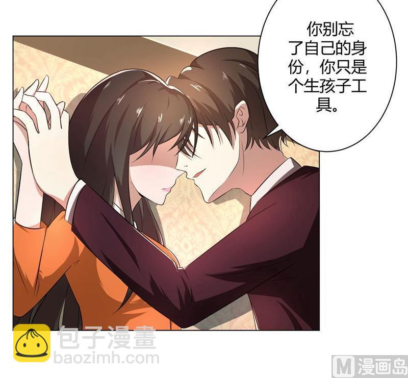 第38话 没有选择的选择-第38话