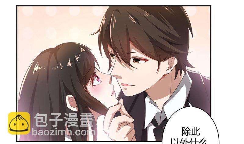 第38话 没有选择的选择-第38话