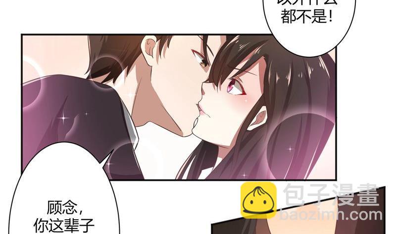 第38话 没有选择的选择-第38话