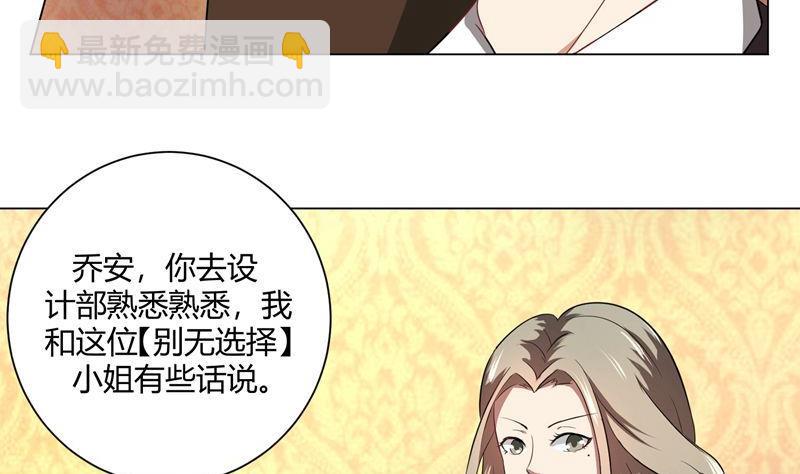 第38话 没有选择的选择-第38话