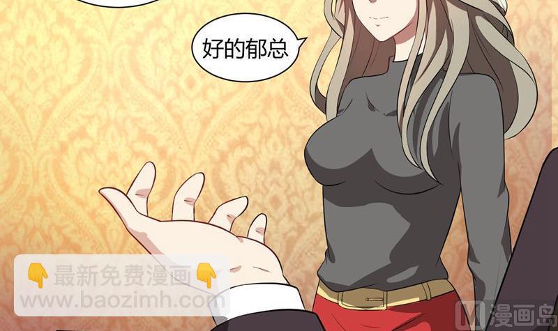 第38话 没有选择的选择-第38话