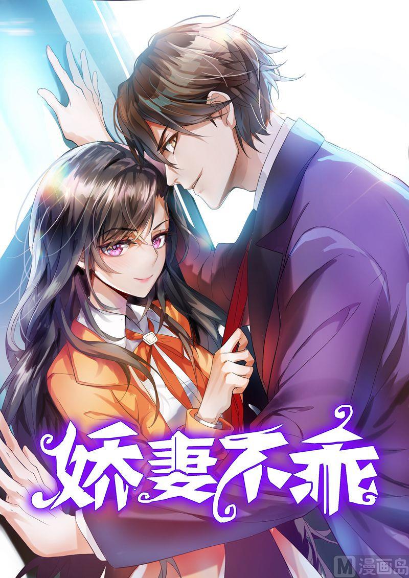 第40话 穿上礼服-第40话