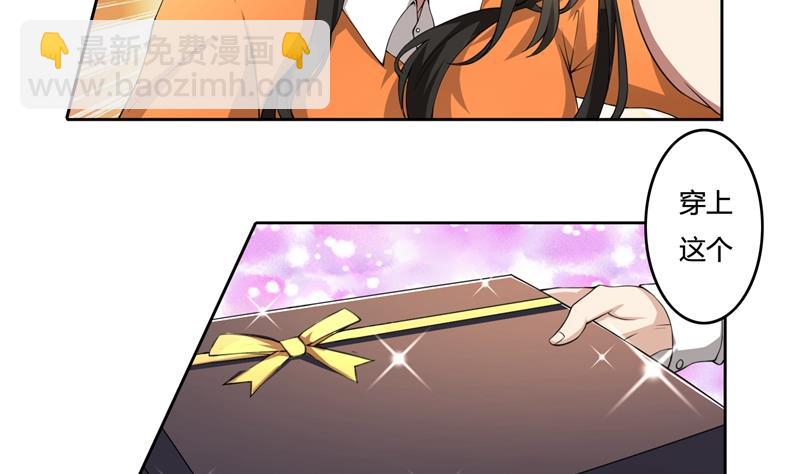 第40话 穿上礼服-第40话